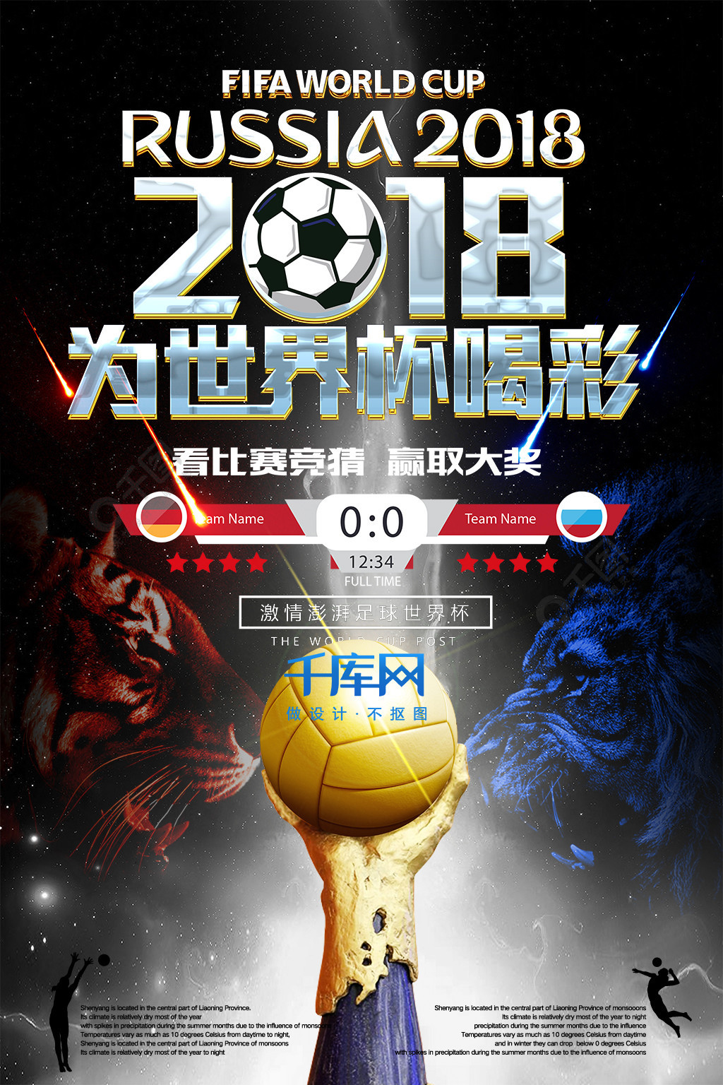 对失去现场