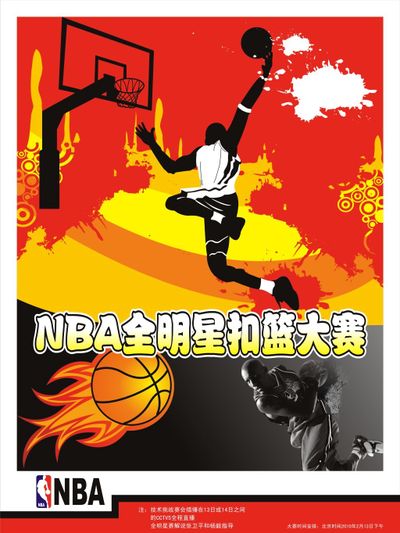 具备