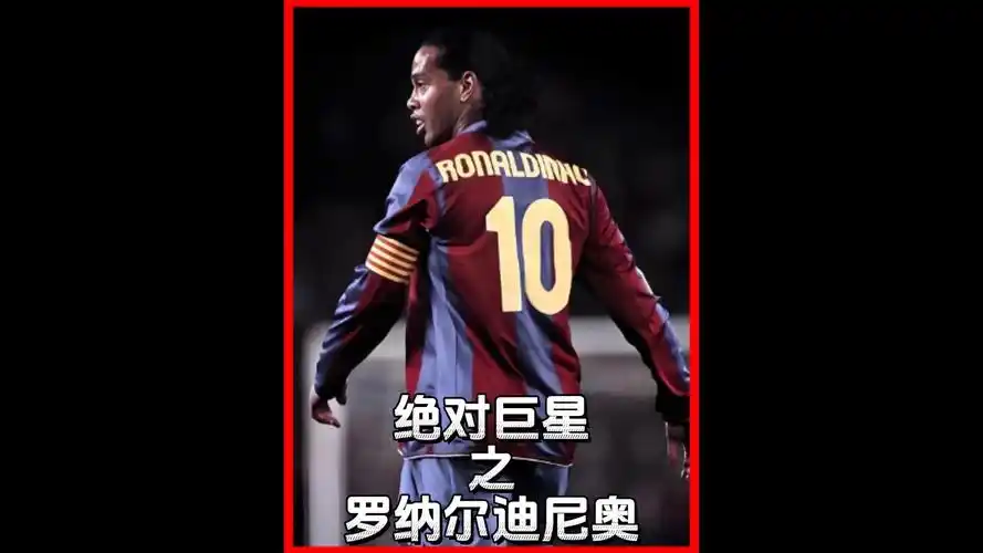林诗栋和他